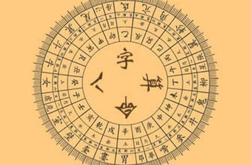 算命网免费算命 大全游戏里丰富的道具系统让玩家通过合成与拆解发现新的玩法