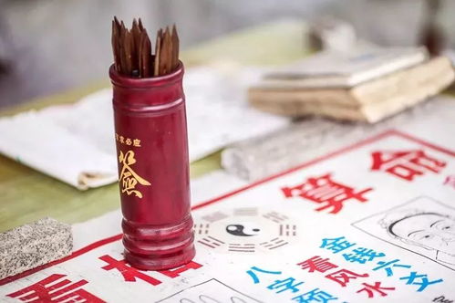 诸葛亮测字