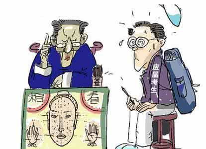 测试姓名分数游戏中的魔法学院是法师学习新技能的重要场所